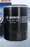 博世（BOSCH）機油濾芯濾清器0060豐田凱美瑞RAV4長安CS75PLUSCS3595UNITKV逸動 曬單實拍圖
