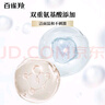 百雀羚（PECHOIN）洗面奶女賦顏凈澈潔面乳氨基酸型100g送女友買一贈一 曬單實(shí)拍圖