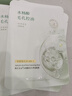 韓方五谷水楊酸控油祛痘面膜補(bǔ)水保濕熬夜清潔黑頭修護(hù)復(fù)男女抗皺緊致金榜 曬單實(shí)拍圖