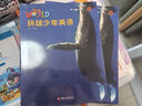 【英沃圖書】美國(guó)國(guó)家地理少兒英語教材 Our world教材第二版 環(huán)球少年英語 國(guó)內(nèi)版  starter/1/2/3/4/5/6級(jí)別學(xué)生書 小托?？荚囃扑]教材 【環(huán)少】2級(jí) 書+冊(cè)(贈(zèng)單詞默寫本+思 曬單實(shí)拍圖