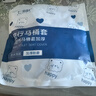 七海秋一次性馬桶墊套產(chǎn)婦坐墊紙10只旅行出游全覆蓋加大加厚防水小藍(lán)熊 曬單實(shí)拍圖