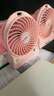 共田F95D小風(fēng)扇USB快充充電長(zhǎng)電量大風(fēng)力學(xué)生宿舍床頭上用辦公室桌面臺(tái)式小型電風(fēng)扇手持便攜式 粉色 高配（+備用電池1+專用單座充1） 曬單實(shí)拍圖