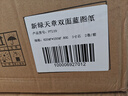 天章 （TANGO）A1 80g 雙面藍(lán)圖紙工程紙 卷式加厚復(fù)印紙 機(jī)械設(shè)計(jì)CAD制圖打印紙數(shù)碼紙 3寸芯2卷裝(620mm*150m) 曬單實(shí)拍圖