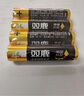 雙鹿 5號(hào)電池40粒 五號(hào)堿性 適用兒童玩具/耳溫槍/血糖儀/無(wú)線鼠標(biāo)/遙控器/血壓計(jì)/掛鐘 LR6/AA 曬單實(shí)拍圖