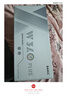 先馬XW360D帶風扇一體式CPU水冷散熱器 自定義LCD顯示屏幕/專屬軟件/大銅底高性能冷排 XW360DW-P(帶風扇白大圓屏) 曬單實拍圖