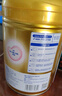 飛鶴臻愛倍護(hù) 幼兒配方奶粉 3段(1-3歲) 900g 乳鐵蛋白 育兒補(bǔ)貼 曬單實(shí)拍圖
