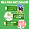 【原研荷蘭進(jìn)口】雅培 杜密克 乳果糖口服溶液15ml*6袋*5盒 潤腸通便 治療便秘 調(diào)理腸道健康 老幼孕糖尿病可用 曬單實(shí)拍圖