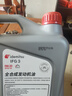 出光（IDEMITSU）全合成機油IFG3 SP/GF-6A 0W-20汽車發(fā)動機潤滑油 SP/GF-6A 0W-20 4L 曬單實拍圖