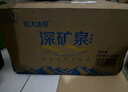 恒大冰泉 飲用天然礦泉水 500ml*24瓶 整箱裝 非純凈水 曬單實(shí)拍圖