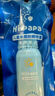 Hi!papa海龜爸爸兒童防曬噴霧可上飛機(jī)兒童高倍SPF32 防水防汗100ml 曬單實(shí)拍圖