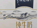 蒙牛 特侖蘇純牛奶250ml*12整箱 曬單實拍圖