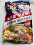 叮叮懶人菜X即食家 酸菜魚(yú) 500g*3 鮮活黑魚(yú)片 半成品方便速食冷凍 預(yù)制菜 曬單實(shí)拍圖
