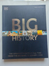 大歷史 英文原版 Big History David Christian DK 歷史百科全書(shū) 曬單實(shí)拍圖