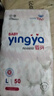 嬰芽（YINGYA）紙尿褲L碼2包100片【8-11.5kg】嬰兒超薄干爽尿不濕男女寶寶通用 曬單實拍圖