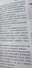 【正版推薦】全套3冊(cè) 童年愛(ài)的教育和小英雄雨來(lái)六年級(jí)上冊(cè)必讀的課外書(shū)老師推薦經(jīng)典書(shū)目正版完整版高爾基管樺原著快樂(lè)讀書(shū)吧六年級(jí)上冊(cè) 【3冊(cè)】六上必讀全套 送考點(diǎn) 讀書(shū)吧【正版】同步閱讀 曬單實(shí)拍圖