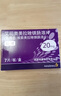 [耐信]艾司奧美拉唑鎂腸溶片 20mg*7片 1盒裝 曬單實(shí)拍圖
