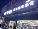 JBL京采系列 專(zhuān)車(chē)專(zhuān)用音頻處理器31+3段EQ調音【京采4進(jìn)6出DSP功放】 曬單實(shí)拍圖