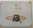 茅臺(tái)（MOUTAI）生肖 癸卯兔年 醬香型白酒 53度 375ml*2 禮盒裝【名酒鑒真】 曬單實(shí)拍圖