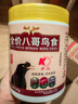 開元 全價(jià)八哥鳥食 1kg/桶 添加蟲干牛肉八哥專用鳥糧飼料海八黑八糧 曬單實(shí)拍圖