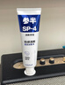 參半清潔護(hù)理牙膏 益生菌清新口氣呵護(hù)牙齦 冬青薄荷味90g 曬單實拍圖