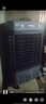 VCJ【德國(guó)品牌】 工業(yè)冷風(fēng)機(jī)空調(diào)扇制冷水冷電冷風(fēng)扇加水冷氣機(jī)家用空調(diào)扇商用可移動(dòng)制冷風(fēng)扇大風(fēng)量 【新款0.8米高適用40平方】30L大水箱機(jī)械款 曬單實(shí)拍圖