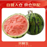 京鮮生 麒麟西瓜 1粒裝 單果5-7斤 生鮮水果 曬單實(shí)拍圖
