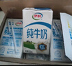 伊利 純牛奶整箱250ml*21盒 全脂牛奶 優(yōu)質(zhì)乳蛋白 禮盒裝 曬單實(shí)拍圖