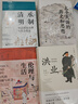 大學(xué)問·倫理與生活：清代的婚姻與社會(huì)（一部社會(huì)史、性別史與家庭婚姻史相結(jié)合的典范之作。清史專家定宜莊、阿風(fēng)、邱源媛誠意推薦） 曬單實(shí)拍圖