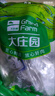 大莊園內(nèi)蒙谷飼原切羔羊后腿肉凈重2斤【歐盟認證】生鮮羊肉 火鍋 曬單實拍圖