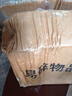 養(yǎng)殖場滅蚊燈畜牧豬圈專用戶外室內(nèi)室外滅蟲燈電擊殺蚊子驅(qū)蚊 滅蚊燈【2個】 曬單實拍圖