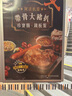 華為路由AX6 new 黑色  Wi-Fi6+ 7200Mbps 千兆路由器 家用高速全屋覆蓋大戶型 wifi穿墻王 曬單實拍圖