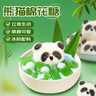 鮮窩窩 3D熊貓棉花糖果 網紅熊貓冰粉配料甜品蛋糕裝飾奶茶咖啡烘焙擺件 曬單實拍圖