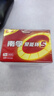 南孚7號電池30粒 七號堿性 聚能環(huán)5代 適用耳溫槍/血糖儀/無線鼠標(biāo)/遙控器/血壓計/掛鐘/血氧儀等 曬單實(shí)拍圖
