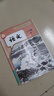 【新華書店正版】適用2025新版人教版初中七年級上冊語文書人教版部編版 初中初一1上冊語文書 7年級上冊語文書課本教材教科書 人民教育出版社 【2025新版】七年級上冊語文 曬單實(shí)拍圖