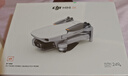 大疆 DJI Mini 4K 超高清迷你航拍無(wú)人機三軸機械增穩數字圖傳新手入門(mén)級飛行相機遙控飛機 暢飛套裝 隨心換 2 年版（推薦） 無(wú)內存卡 曬單實(shí)拍圖