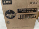 滴露（Dettol）洗衣機(jī)清洗劑250ml*6瓶金裝版檸檬滾筒洗衣機(jī)清潔劑強(qiáng)力除垢除菌 曬單實(shí)拍圖
