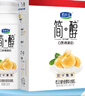 君樂寶（JUNLEBAO）簡醇利樂冠0添加蔗糖白蕓豆控卡爆珠酸奶200g*10瓶風味酸牛奶禮盒 曬單實拍圖