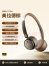 Sibyl  Y7 主動降噪頭戴式藍(lán)牙耳機(jī)無線游戲電競低延遲高音質(zhì)復(fù)古潮流時尚穿搭運動長續(xù)航輕便小頭耳麥 曬單實拍圖