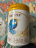 伊利奶粉新國(guó)標(biāo)a2奶源金領(lǐng)冠珍護(hù)3段900g幼兒寶寶配方奶粉三段三代OPO 1罐 曬單實(shí)拍圖