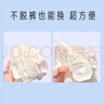 她研社春日小懶褲日用安心褲XL碼8條替芯32片衛(wèi)生巾京東自營(yíng) 曬單實(shí)拍圖