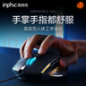 英菲克（INPHIC）W1 有線游戲鼠標宏定義人體工學(xué)輕音家用辦公筆記本電腦臺式USB通用 黑色 曬單實拍圖