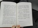 人性的弱點(diǎn) 戴爾·卡耐基著 成功勵(lì)志書籍 人生哲理心靈雞湯勵(lì)志成功 曬單實(shí)拍圖