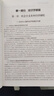 25正版現(xiàn)貨】官方中級(jí)經(jīng)濟(jì)師2025教材歷年真題經(jīng)濟(jì)師中級(jí)2025教材中級(jí)經(jīng)濟(jì)師人力資源工商管理金融財(cái)稅建筑中級(jí)經(jīng)濟(jì)師教材經(jīng)濟(jì)師中級(jí)2025教材 【人力2本套】官方教材+全套精講課+題庫(kù) 曬單實(shí)拍圖