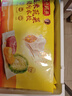 灣仔碼頭玉米蔬菜豬肉水餃1800g90只 早餐夜宵 生鮮速食 速凍餃子 曬單實(shí)拍圖