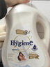 喜凈(Hygiene)泰國原裝進(jìn)口柔順劑 洗護(hù)濃縮持久浸泡衣服留香去靜電 扁桃仁奶香3.5L*2桶 曬單實(shí)拍圖