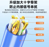 秋葉原（CHOSEAL）六類千兆網(wǎng)線【0.57±0.02mm】CAT6純銅線芯阻燃PVC非屏蔽工程家裝監(jiān)控布線 25米 QS2619BT25 曬單實(shí)拍圖