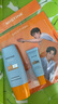 Mistine蜜絲婷防曬霜小黃帽60ml*2防水汗防紫外線高倍防曬七夕禮物spf50+ 曬單實(shí)拍圖