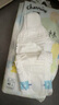佳嬰氧氣森林紙尿褲L碼80片（9-14KG）超薄嬰兒尿不濕男女寶寶通用 曬單實拍圖
