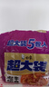 白象 方便面 超大袋老壇酸菜牛肉面165g*5包 大面餅 泡面袋裝 五連包 曬單實拍圖
