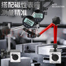 京鍇磁性表座杠桿千分表百分表磁力座萬(wàn)向大磁力指示表支架球形帶微調(diào) 曬單實(shí)拍圖